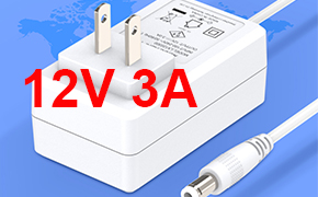 12V 3A适配器